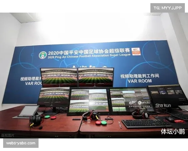 视频助理裁判使用频次增加 比赛判罚准确性提升
